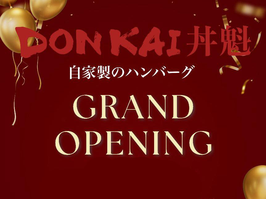 Grand Opening Alert